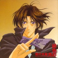 BUY NEW yami no matsuei - 19189 Premium Anime Print Poster